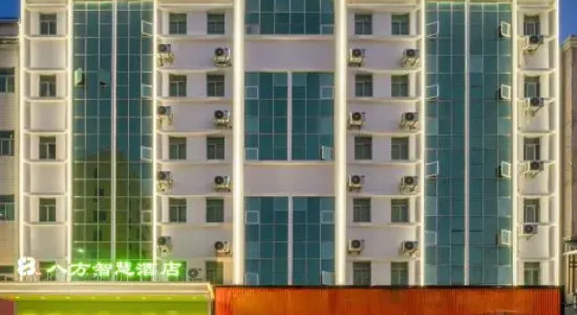 Bfang Smart Hotel