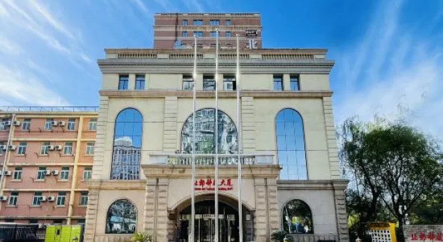 Science and Technology Building ,BUPT, Boek Hotel Beijing Beijing Province