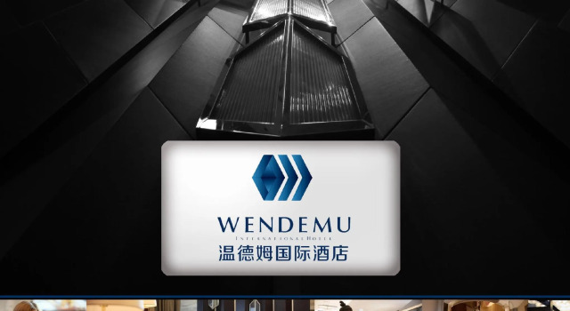 Люкс Business Yiwu Wendemu Hotel