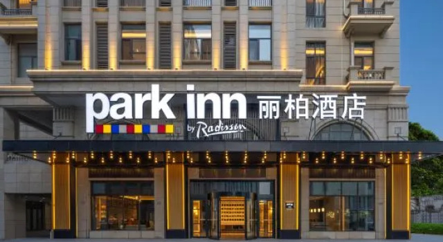 Park Hotel (Qingdao Chengyang District Government Vientiane City), Забронировать Отель Бизнес-отели Шаньдун, 4* 5*