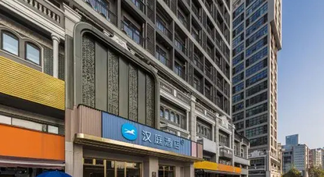 HanTing Hotel (Foshan Qiandenghu Yihaigang)