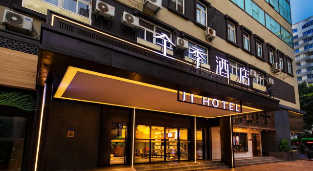 Ji Hotel Xiamen Railway Station North Square, Book Hotel Siming 