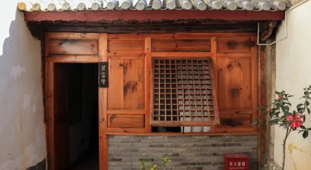 Fudi Inn, Rezerwuj Hotel Nanzhao Yunnan
