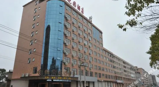 Jindu Garden Hotel, Rezerwuj Hotel Jingdezhen Jiangxi