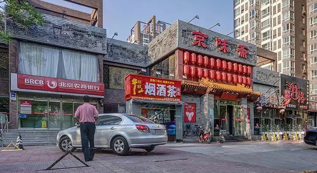 City Inn Beijing South Station, Rezerwuj Hotel Pekin Pekin