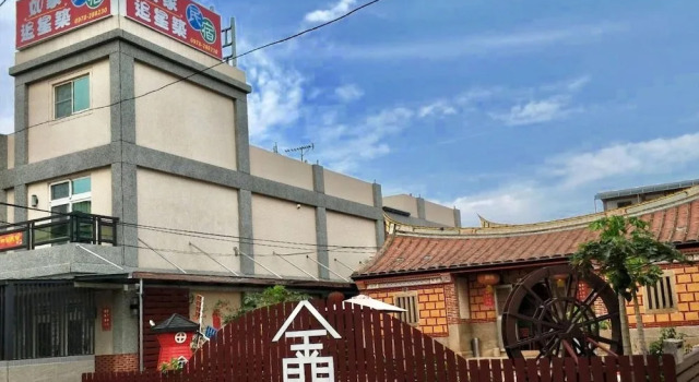 Kinmen RuJia B&B
