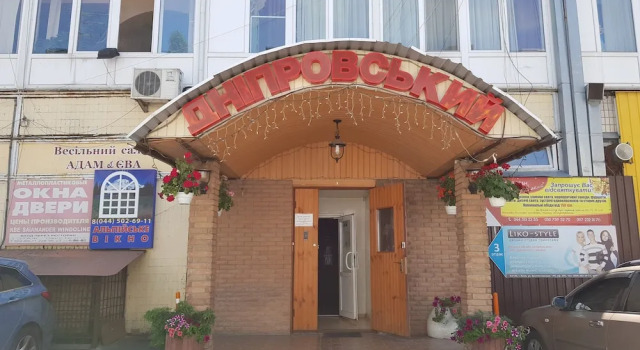 Dniprovsky, Book Hotel Dniprovskyj Kiev