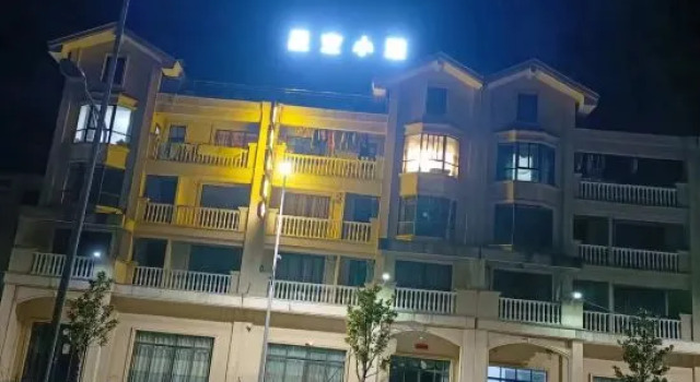 Starry Sky Little B&B, Prenota Bed & breakfast Jinkecun Guizhou