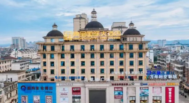 Bincheng International Hotel, Rezerwuj Hotel Shangrao Jiangxi