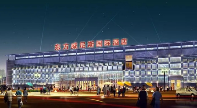 Oriental Venice International Hotel, Book Hotel Hoteller i Beijing Province med parkering, Parkering