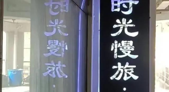 Time Slow Travel Homestay (Wanda Plaza Xiangya First Affiliated Hospital), Prenota Hotel Hotel a Changsha con parcheggio, Parcheggio