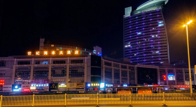 Qingdao Great Tang Harvest Hotel