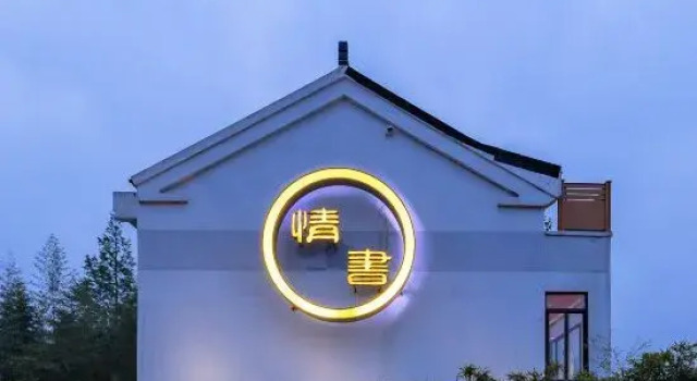 Qingshu Homestay, Varaa Hotelli Shanghai Shanghai