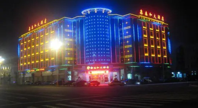 Xintaihe Hotel, Book Hotel Zhangzhou Fujian