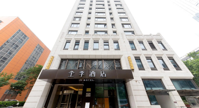 Ji Hotel Nanjing Presidential Palace, Забронировать Отель Цинь-Хуайн Нанкин, рядом с Xinjiekou Suning Life Square