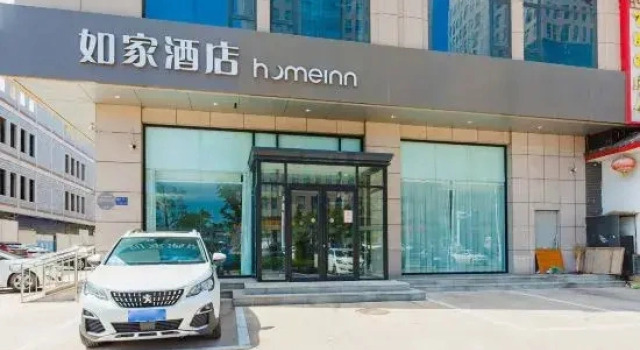 Homeinn · neo (Tangshan Caofeidian Industrial Park), Prenota Hotel Hotel 3 stelle a Hebei, 3*