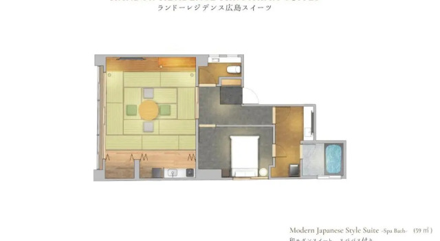 Suite Superior Randor Residence Hiroshima Suites