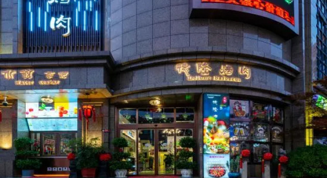 Tianyuan Hotel, Rezerwuj Hotel Hanzhong Shaanxi