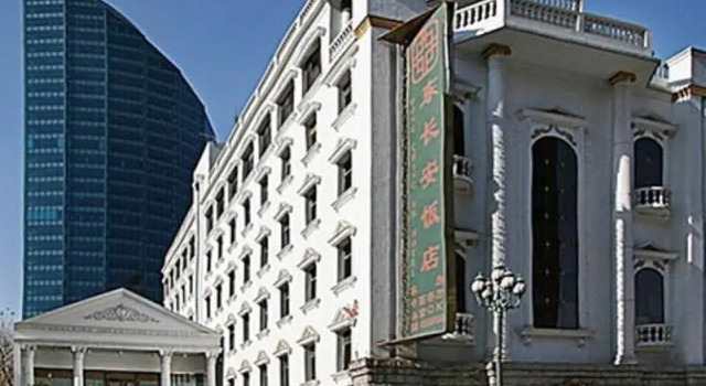 Chang An East Hotel, Rezerwuj Hotel Dongcheng Pekin, w pobliżu Guomao Station