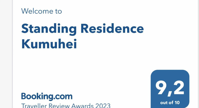 Standing Residence Kumuhei, Забронировать Отель Отели Таити с парковкой, Парковка