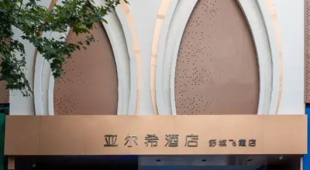 Yarxi Hotel (Shucheng Feixia), Buchen Sie Hotel Shucheng Anhui