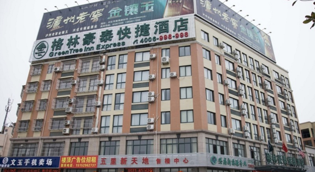 Номер Standard GreenTree Inn Taizhou Xinghua Wuyue Square