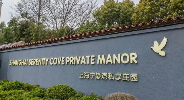 Shanghai Serenity Cove Private Manor, Varaa Hotelli Shanghai Shanghai