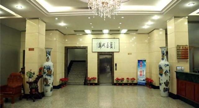 Jingjin Hotel - Tianjin, Забронировать Отель Hexi Дунли