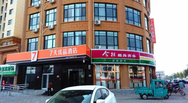 7 Days Premium·Jinan Shanghe Yujingcheng, Varaa Hotelli Hotellit Shanghe pysäköinnillä, Pysäköinti