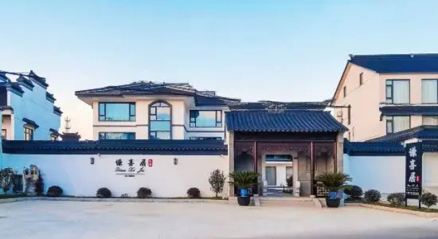 Taihu Qianxi Ju · Hideaway Streamside Secret Realm · Pool Garden Resort Inn, Book Ferieresort Resorthoteller i Suzhou, Ferieresort