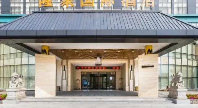 New Era International Hotel, Prenota Hotel Suzhou (Jiangsu) 
