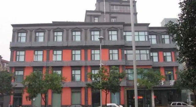 Orange Huaishu Road, Забронировать Отель Отели Haishu District 3 звезды, 3*