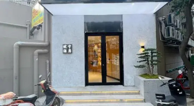 Nanjing Wanning Inn Confucious Temple Branch, Prenota Hotel Hotel a Jiangsu con parcheggio, Parcheggio
