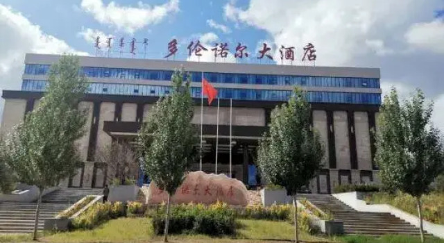 Duolun Nuo'er Hotel, Rezerwuj Hotel Hotele w Duolun z parkingiem, Parking