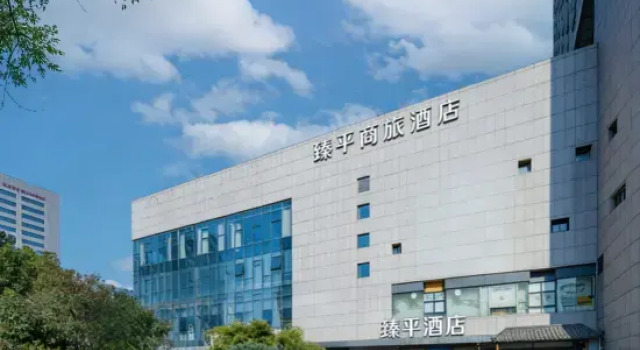 Zenpeace Selected Hotel (Hangzhou Qianjiang New Town Qingchun Square Subway Station), Забронировать Отель Отели Цзянган с парковкой, Парковка
