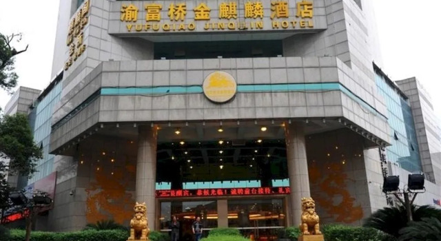 成都金麒麟酒店, Boek Hotel Hotels in Chengdu met parkeren, Parkeren