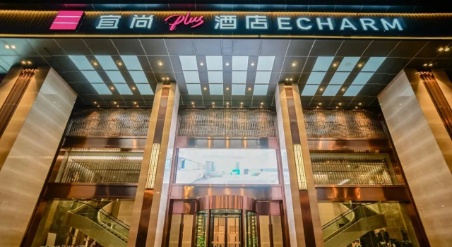 Echarm Plus Hotel Taiyuan Wanda Plaza Railway Station Store, Book Hotel Taiyuan Shanxi