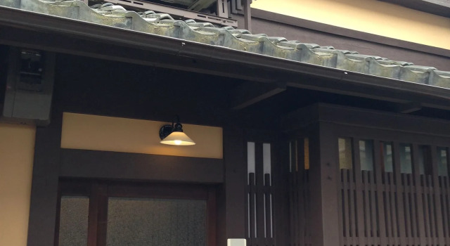 古都庵Koto-an Japanese Town house, Забронировать Отель Отели Киото с завтраком, рядом с Киотская башня, Завтраки
