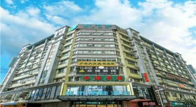 City Comfort Inn Wuzhou Municipal Square, Book Hotel Wuzhou Guangxi