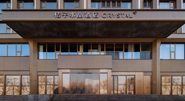 Crystal Orange Beijing Fengtai Baicheng Railway Station Headquarters Base, Book Hotel Hoteller i Beijing Province med parkering, Parkering