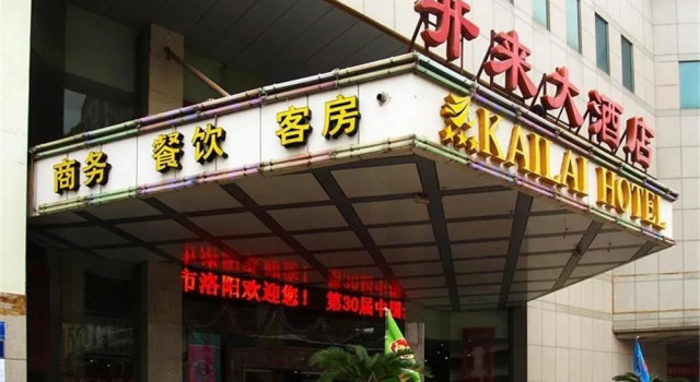 Luoyang Kailai Hotel, Rezervovat Hotel Luo-jang Henan