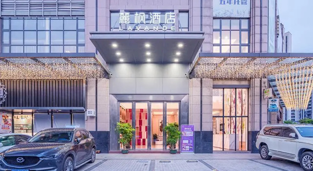 Lavande Hotel Zhaoqing Qixingyan Scenic Spot Yihua International Square