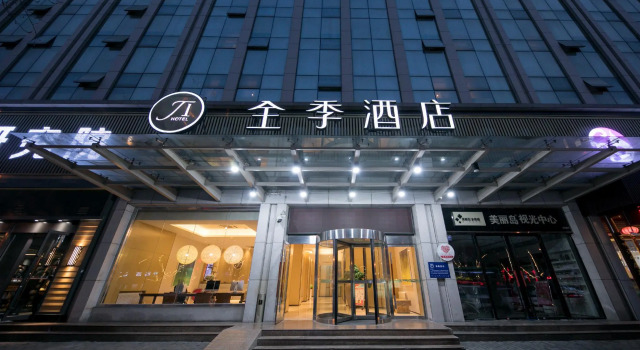 JI Hotel Xi'an Wulukou Metro Station, Prenota Hotel Hotel a Shaanxi con parcheggio, Parcheggio