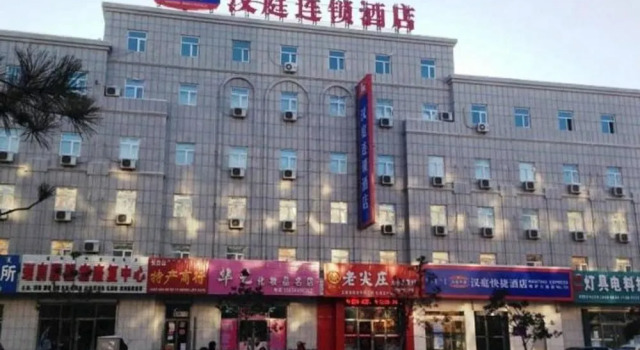 Hanting Express Songyuan Qianguo Hasaer Road, Varaa Hotelli Songyuan Jilin
