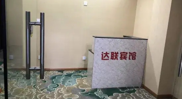 Dalian Hotel (Nanjing Xinting Road Subway Station Store)