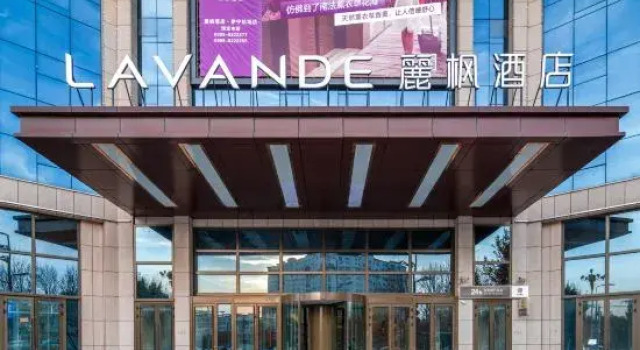 Lifeng Hotel Yining Airport Six Star Street Branch, Book Hotel Hotels in Xinjiang with Parking, Parking