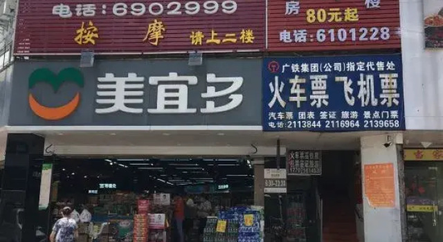 Bi'an Hostel, Book Hostel / Vandrerhjem Hostels i Zhuhai, Hostel / Vandrerhjem