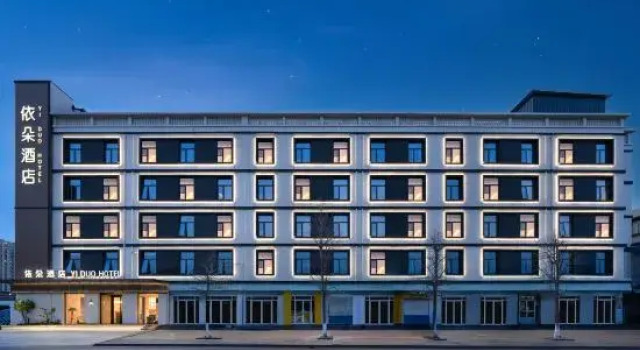 YIDuo Garden Hotel