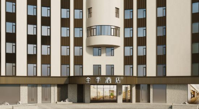 JI Hotel (Daqing Municipal Government Saltu Wanda Plaza)