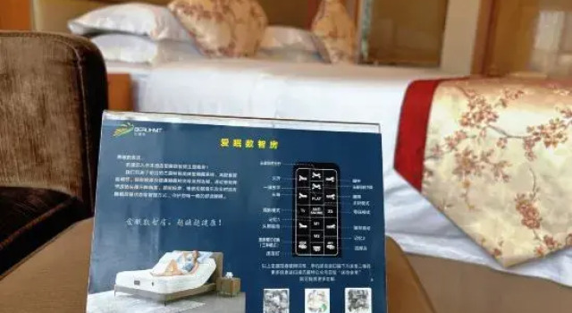 Люкс Haoyuan International Hotel